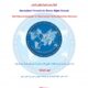 Research sheds light on human rights violations in the Middle East and North Africa… Libya as a model
